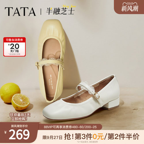时尚百搭女玛丽珍鞋