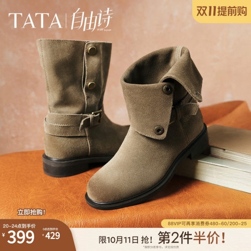 商场同款百搭时装