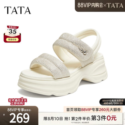 商场同款简约百搭时尚