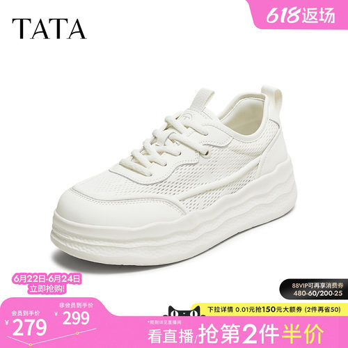 时尚休闲女板鞋