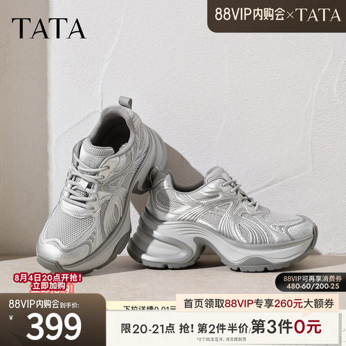 商场同款时尚休闲百搭