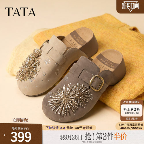 休闲百搭烟花