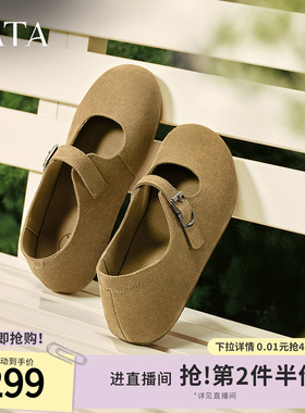 TATA他她复古勃肯鞋女鞋子软底浅口平底单鞋玛丽珍鞋新款GLA01AQ5