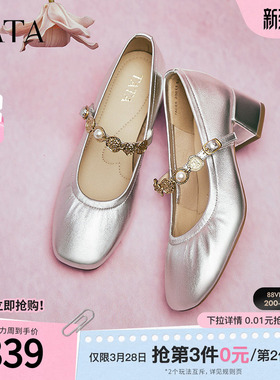TATA他她法式复古玛丽珍鞋女鞋气质真皮浅口单鞋春季新款7ACE5AQ5