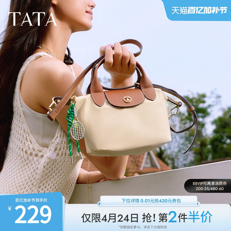 【母亲节礼物】TATA他她小方包女士包包单肩包手拿斜挎包X3469BX5