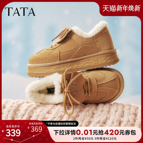 百搭保暖休闲运动