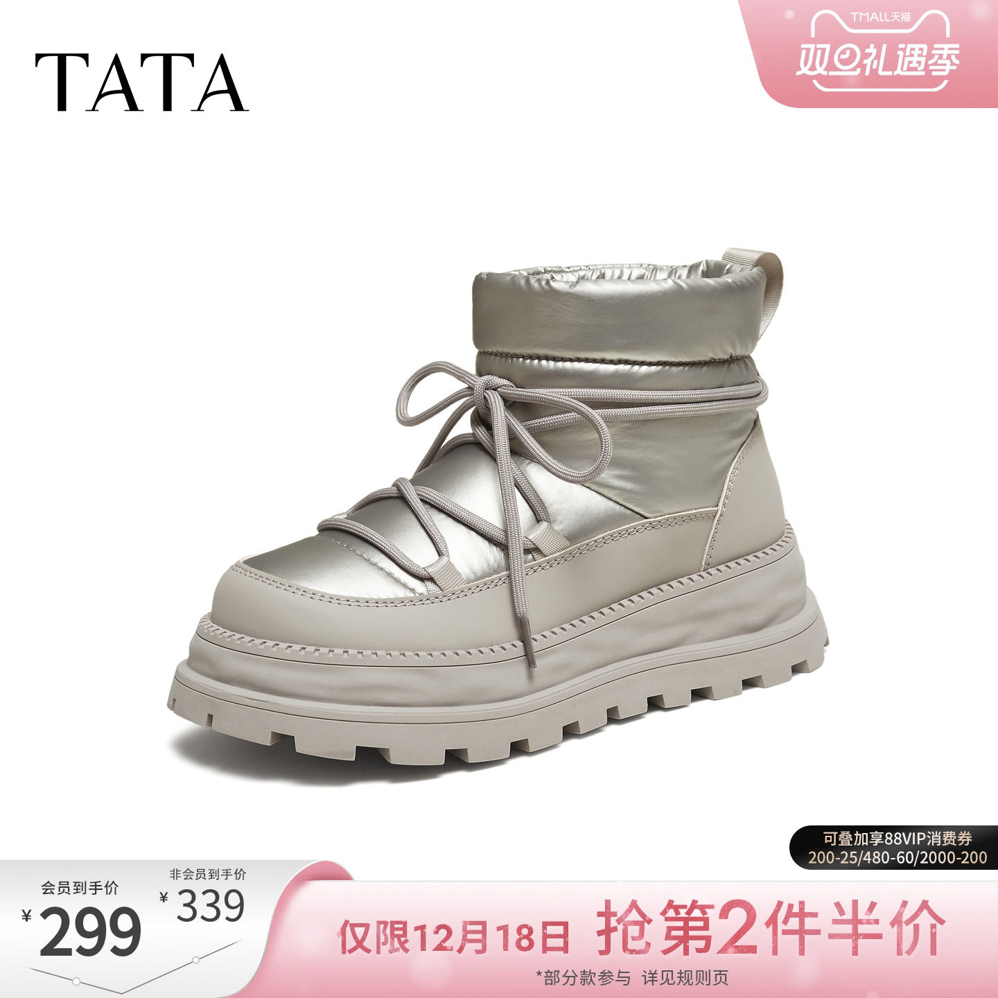 时尚百搭女休闲