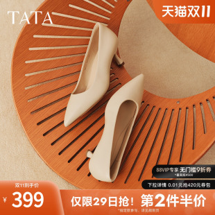 2025新款 女工作鞋 7QT13AQ5 女猫跟百搭通勤单鞋 TATA他她米色高跟鞋