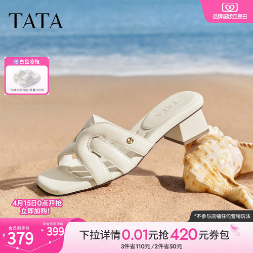 商场同款简约百搭时尚