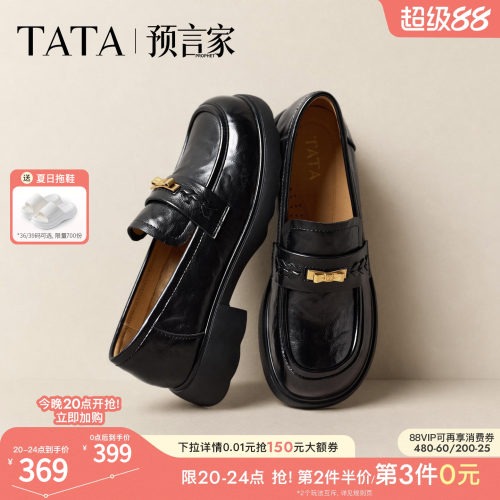 商场同款时尚简约休闲圆头