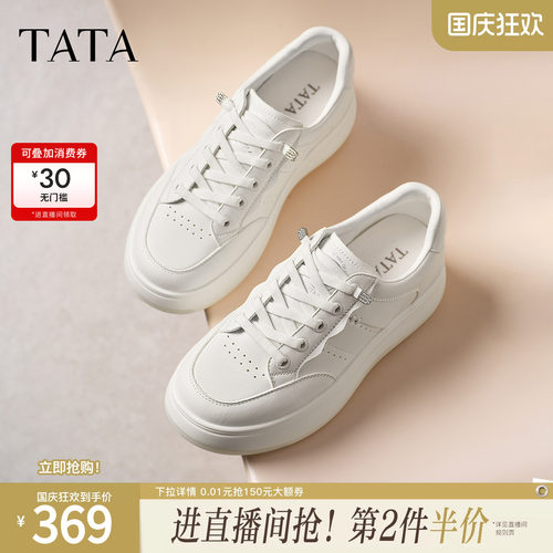 商场同款时尚休闲百搭厚底