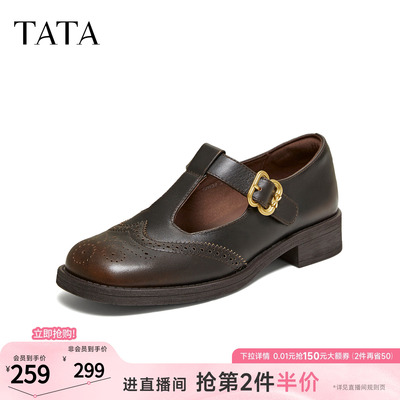 TATA他她浅口单鞋女休闲鞋真皮玛丽珍鞋百搭鞋子2026新款7JW31AA6