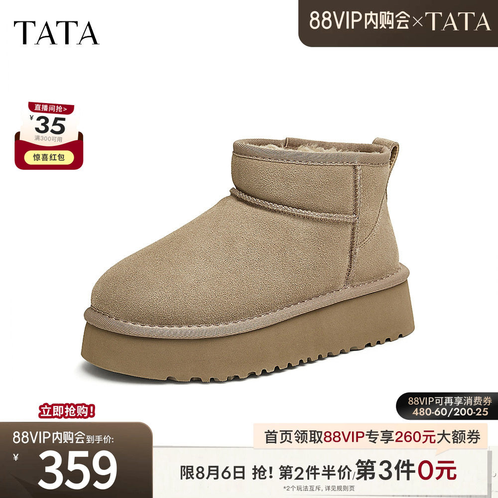 TATA他她雪地靴冬季新款时尚休闲鞋子女厚底保暖防滑靴子CDE04DD5