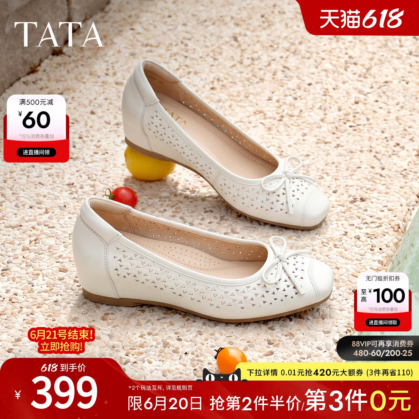 TATA他她粗跟单鞋女镂空芭蕾舞鞋小皮鞋百搭内增高女鞋新X4U01CQ6