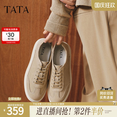 TATA他她男鞋2026新款板鞋透气百搭休闲厚底夏季增高鞋子PJG01BM6