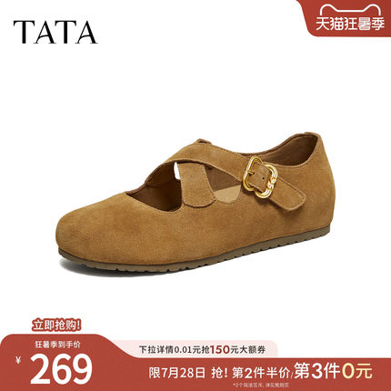 TATA他她厚底勃肯鞋棕色平底玛丽珍鞋女时尚单鞋2026新款42A01AQ6