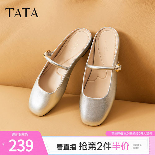 时尚休闲穆勒鞋