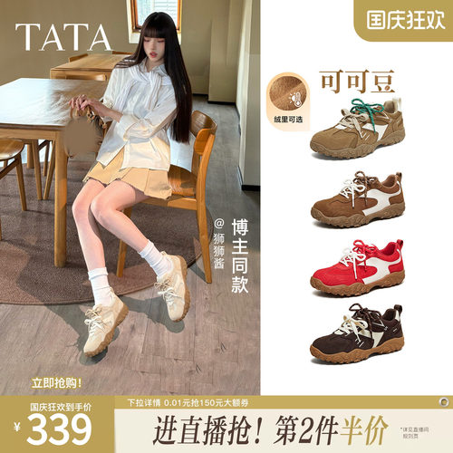 商场同款阿甘鞋女时尚百搭