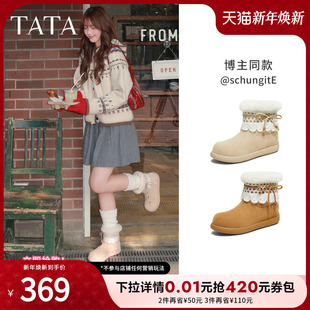 TATA他她蕾丝小熊靴雪地靴冬鞋子棉鞋女加绒加厚时装靴子KXL02DZ5