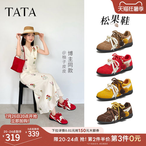 时尚休闲阿甘鞋女