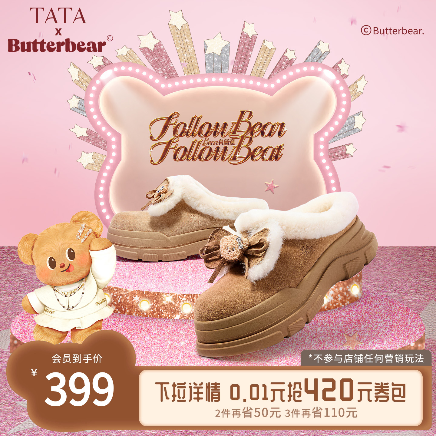 商场同款百搭时尚简约