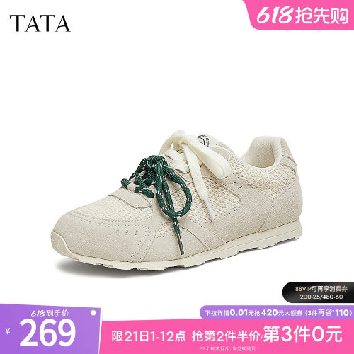 时尚休闲阿甘鞋