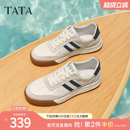 时尚休闲板鞋