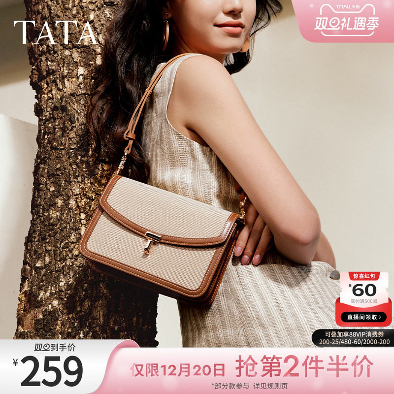 TATA他她气质通勤小方包女包包简约单肩包斜挎包2025新款X3462BX5