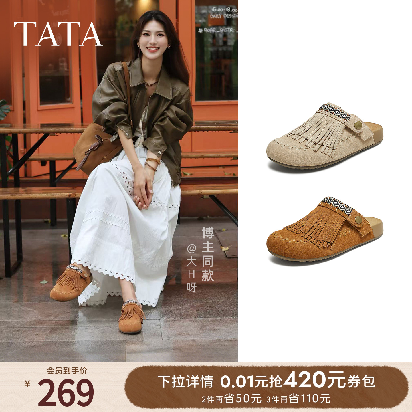 时尚休闲勃肯鞋女