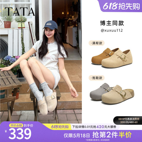 外穿时尚休闲女勃肯鞋