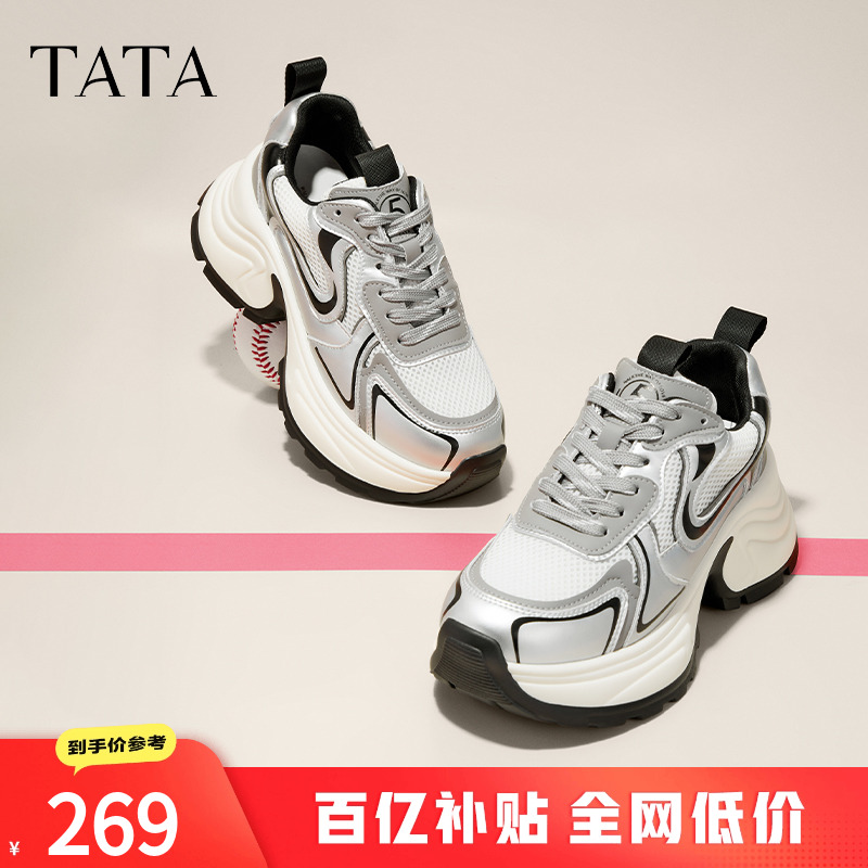 2024春季新款TATA/他她老爹鞋女