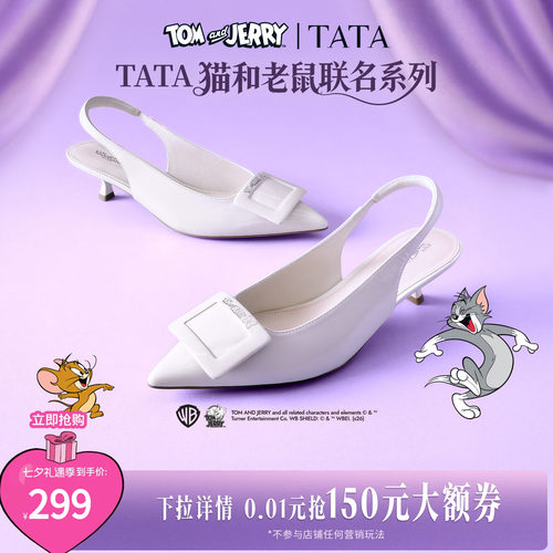 休闲百搭显瘦
