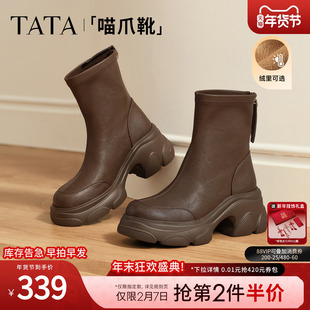 TATA他她喵爪靴2025冬季新款加绒时装靴女瘦瘦短靴弹力靴CEG07DZ5