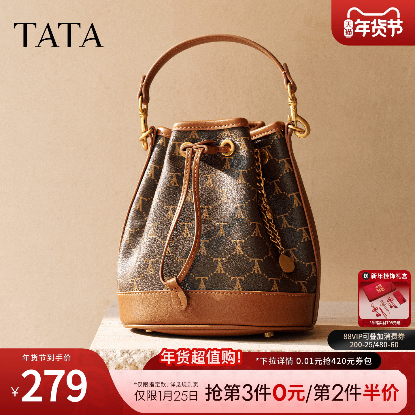 TATA他她女包2025冬季新款手提包时尚百搭单肩小众水桶包X3528DX5,箱包皮具/热销女包/男包,水桶包,淘宝优惠券,粉丝福利购,淘宝优惠卷