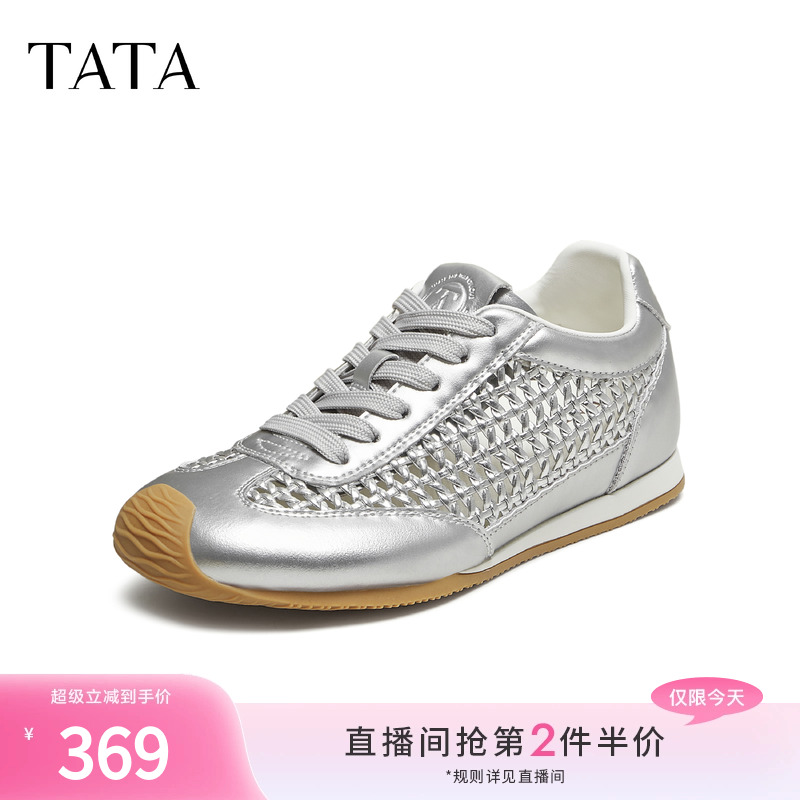 阿甘鞋女休闲运动鞋