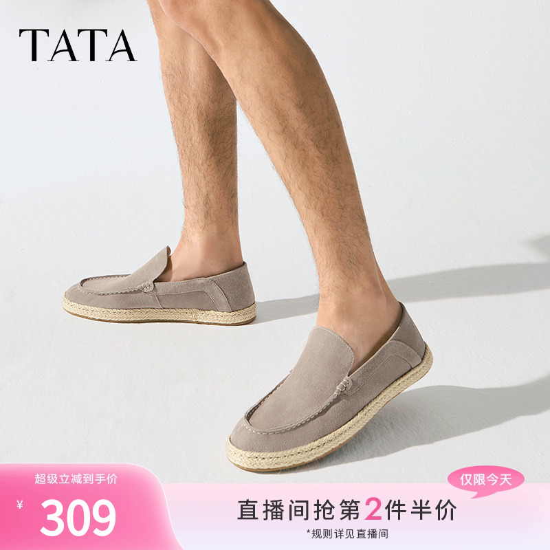 时尚休闲圆头