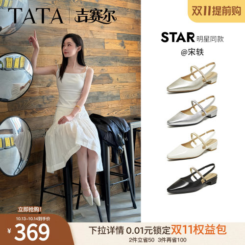 商场同款休闲百搭