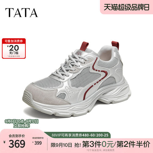 商场同款时尚休闲百搭