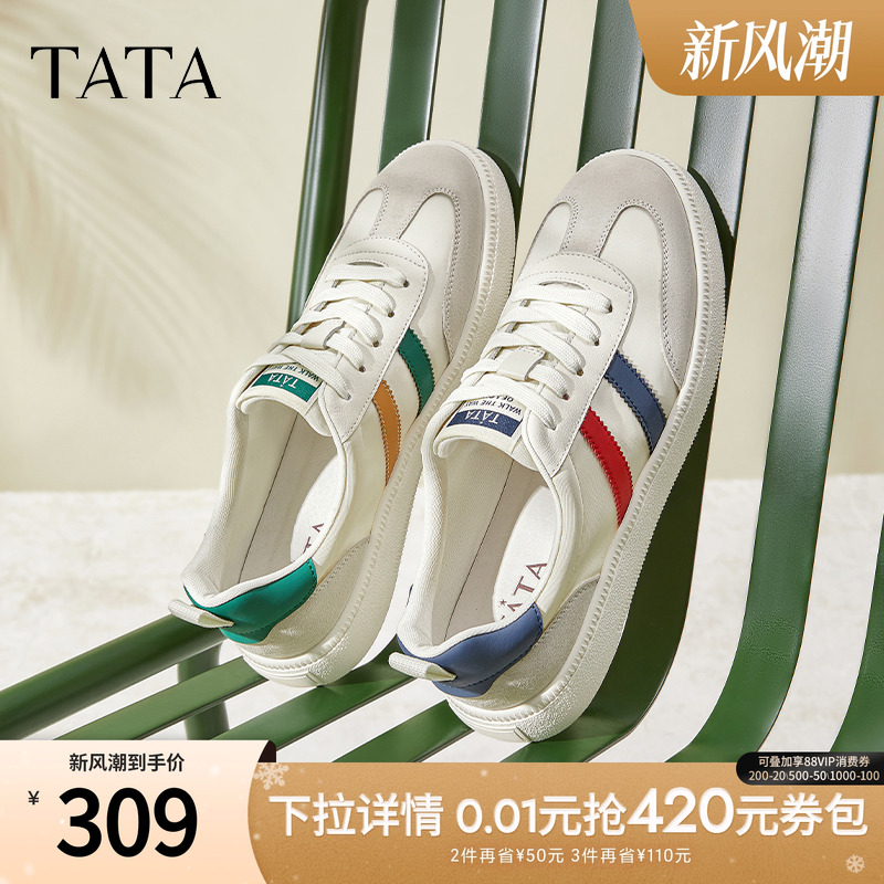 休闲男士简约百搭板鞋