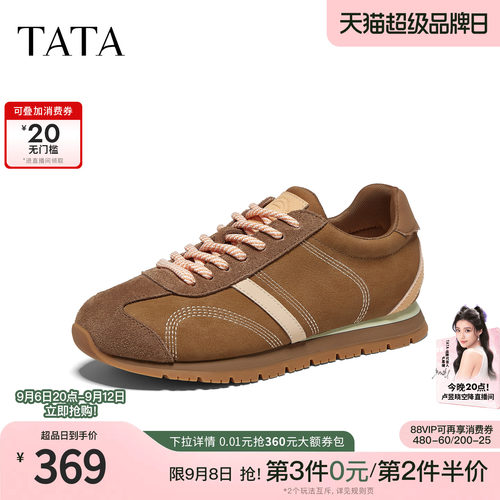 舒适百搭轻便