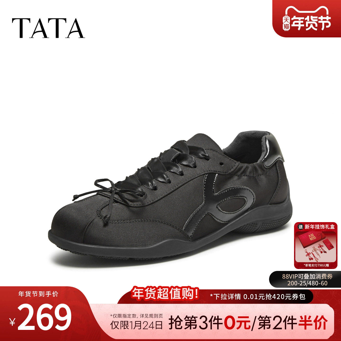 TATA他她女鞋2025冬商场同款阿甘鞋女休闲运动鞋新款鞋子7G125CM5,淘宝优惠券,粉丝福利购,淘宝优惠卷