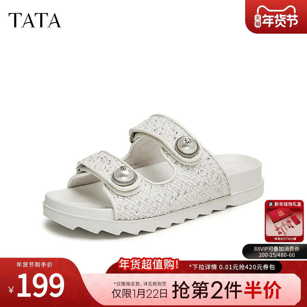 Tata他她厚底小香风拖鞋女休闲外穿气质凉拖夏季新款鞋子7WR16BT4,女鞋,一字拖,淘宝优惠券,粉丝福利购,淘宝优惠卷