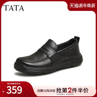 爸爸鞋 商务休闲皮鞋 2025新MFG04AM5 男士 TATA他她一脚蹬软底乐福鞋