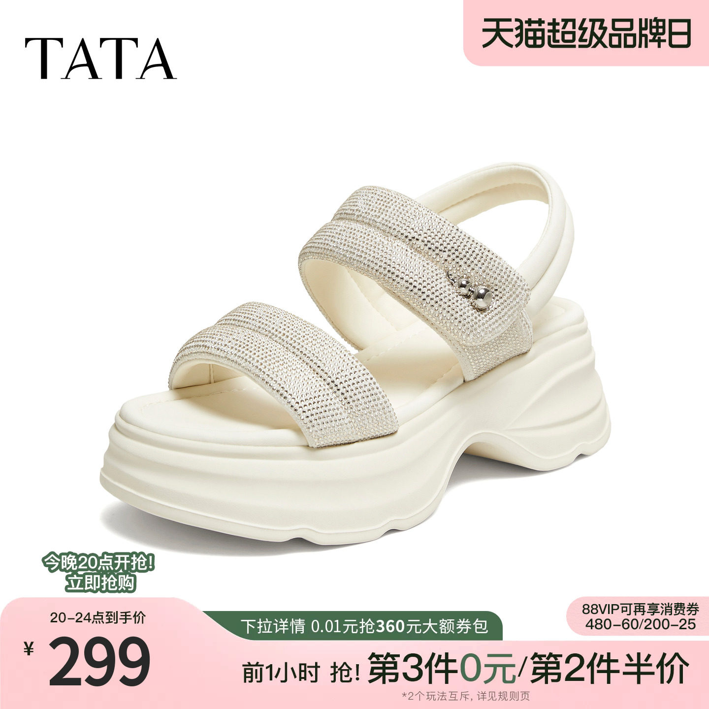 TATA他她运动凉鞋女厚底凉鞋时尚百搭沙滩鞋女2026夏新款CPK01BL6
