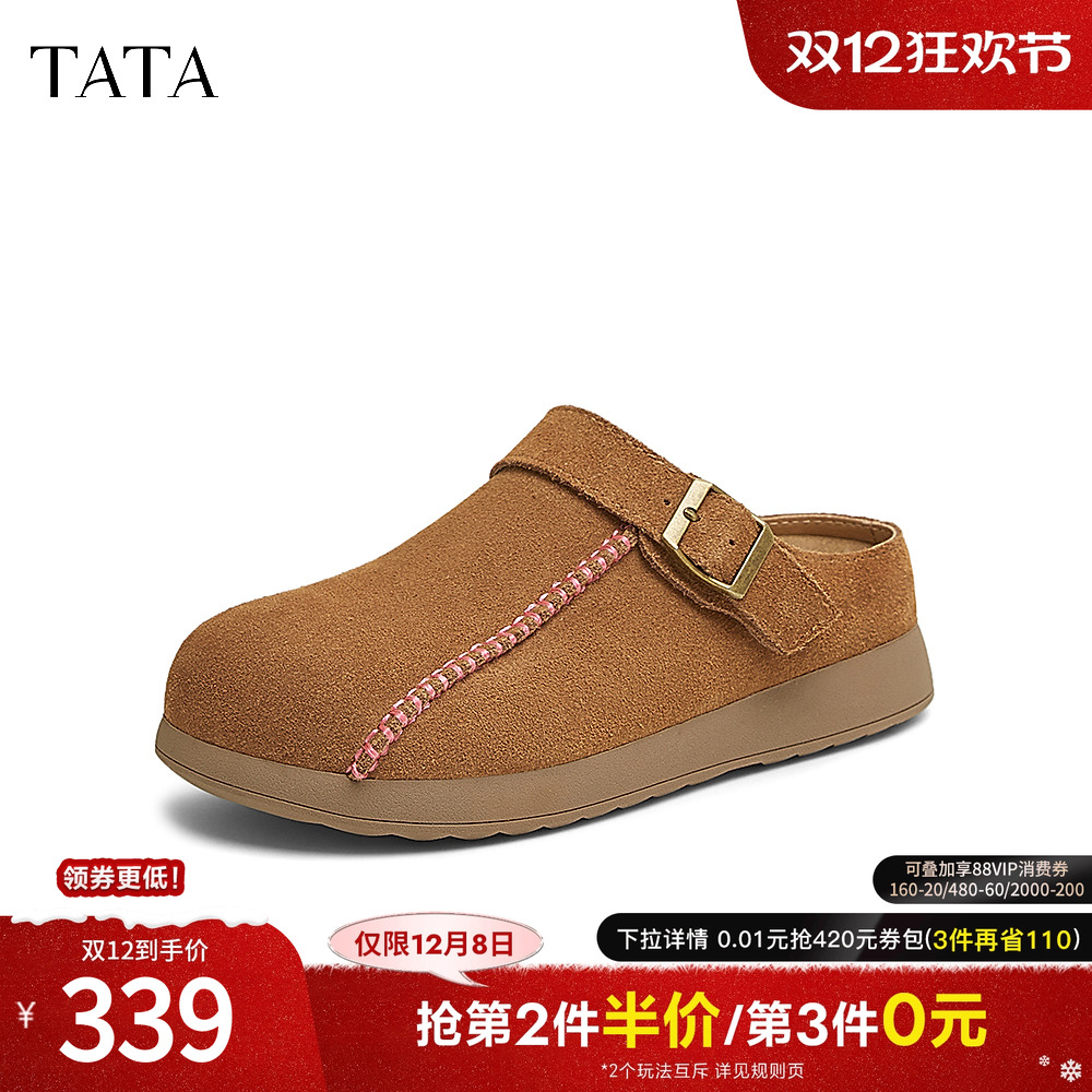 时尚外穿勃肯鞋