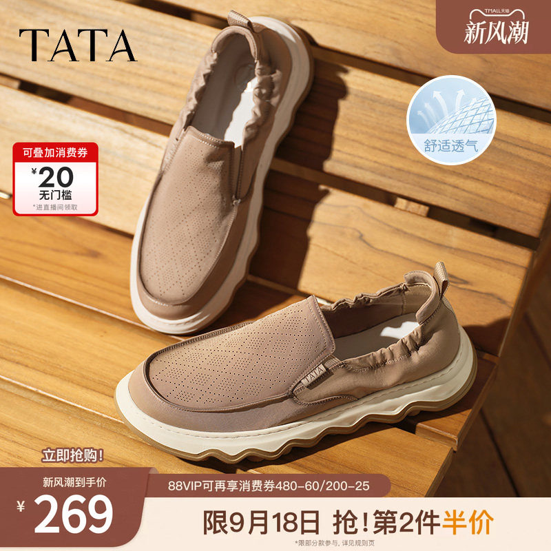 TATA他她一脚蹬布鞋男鞋透气懒人软底爸爸鞋男士新款鞋子VMR01BM5图片