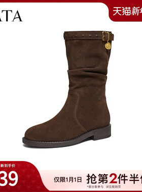 TATA他她女鞋2025冬季西部靴复古时装靴休闲靴加绒堆堆靴7TG65DZ5