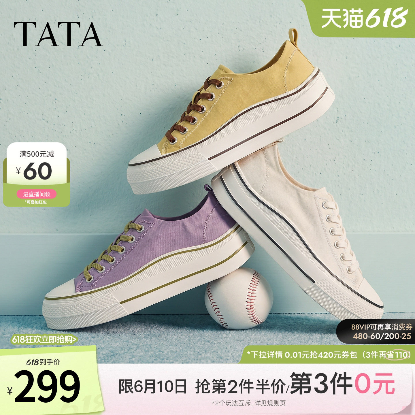TATA他她彩色帆布鞋2026厚底一脚蹬小白鞋女百搭增高板鞋CRF01CM6