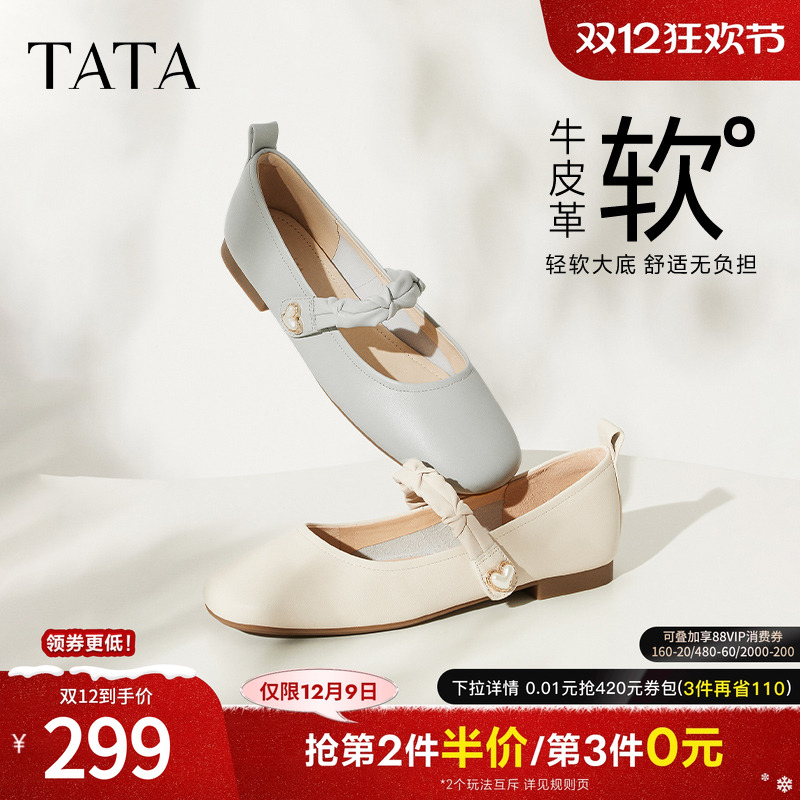 TATA/他她商场同款时尚玛丽珍鞋