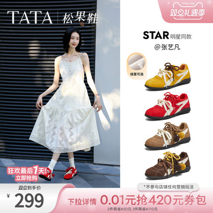 张艺凡同款TATA他她松果鞋加绒德训鞋红色鞋子运动阿甘鞋GTY01CM5